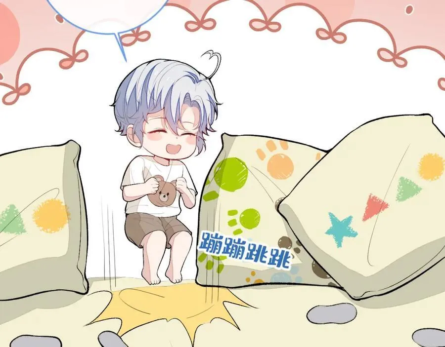 养娃篇21 我不该纵容他…… 第19页