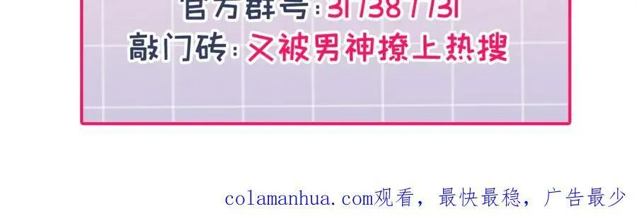 养娃篇21 我不该纵容他…… 第107页