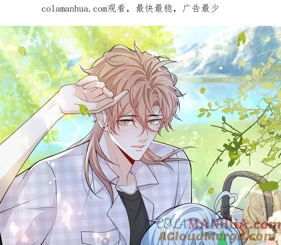 养娃篇22 我早就想这么做了 第1页