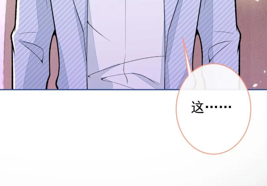 养娃篇22 我早就想这么做了 第10页