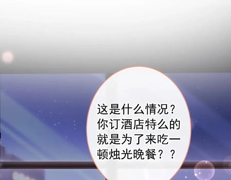 养娃篇22 我早就想这么做了 第11页