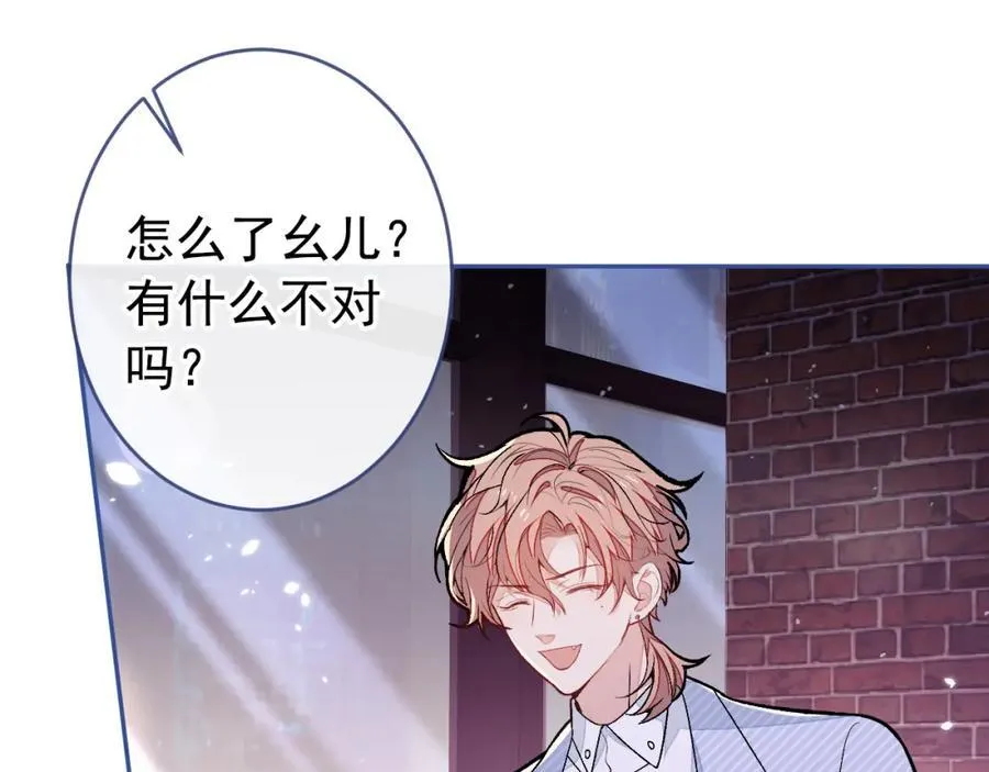 养娃篇22 我早就想这么做了 第14页