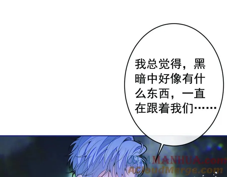 养娃篇22 我早就想这么做了 第73页
