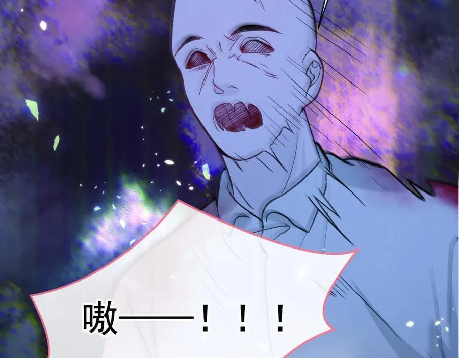 养娃篇22 我早就想这么做了 第79页