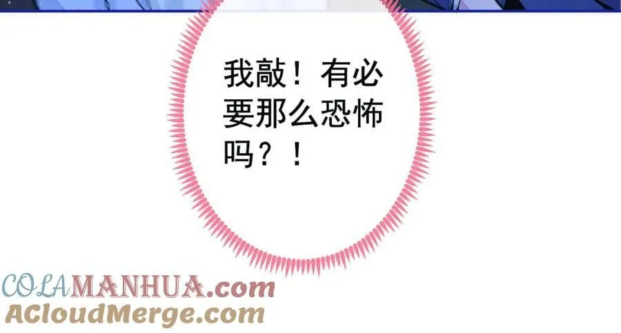 养娃篇22 我早就想这么做了 第81页