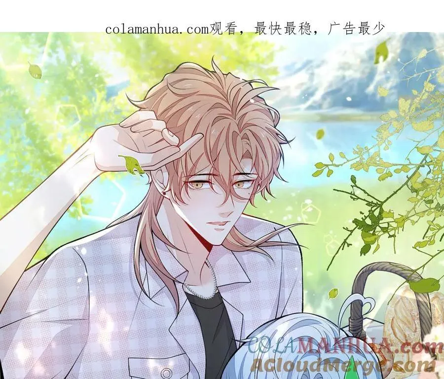 养娃篇23 萌宝来啦！ 第1页