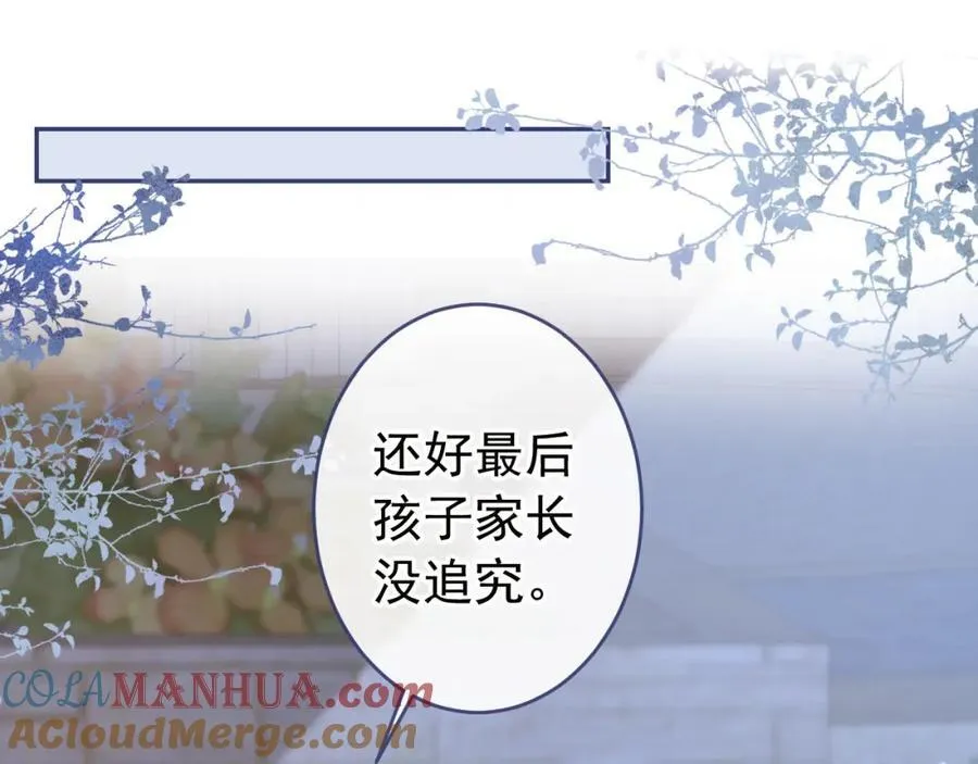 养娃篇23 萌宝来啦！ 第5页