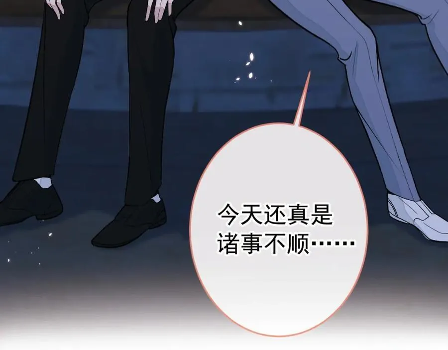 养娃篇23 萌宝来啦！ 第7页