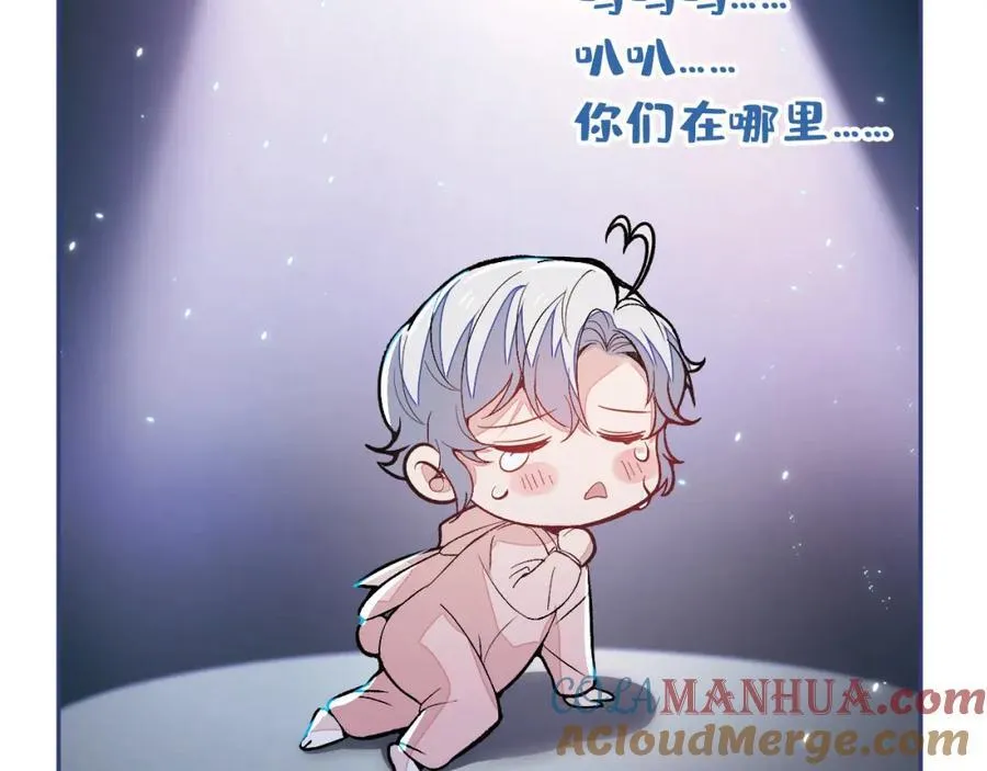 养娃篇23 萌宝来啦！ 第13页