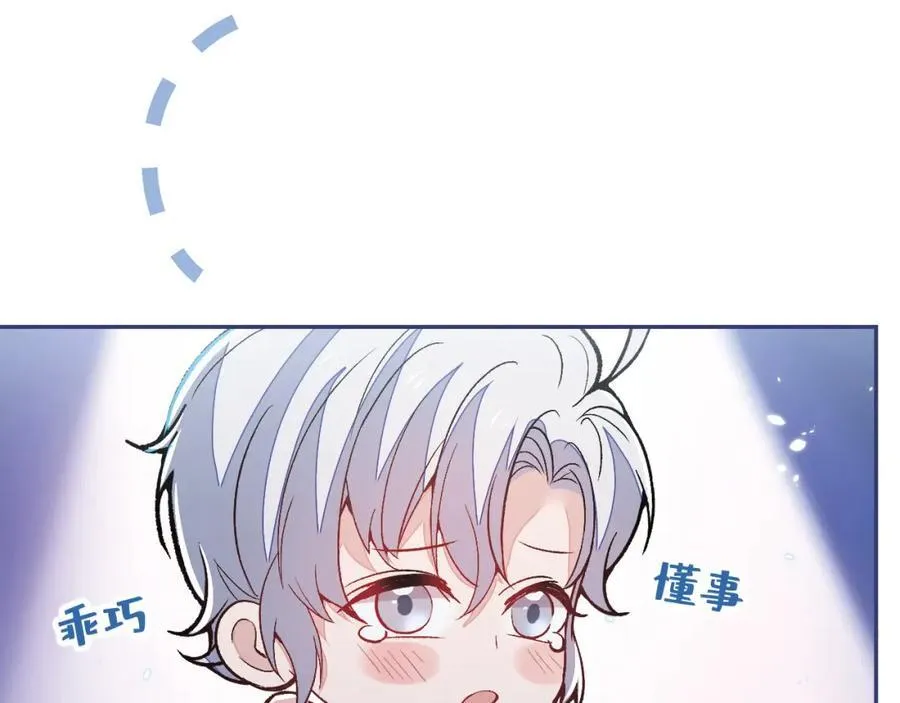养娃篇23 萌宝来啦！ 第15页