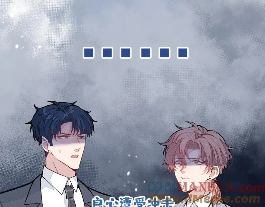 养娃篇23 萌宝来啦！ 第17页