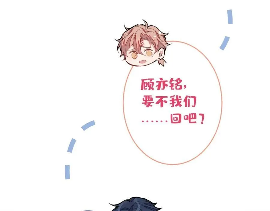 养娃篇23 萌宝来啦！ 第19页