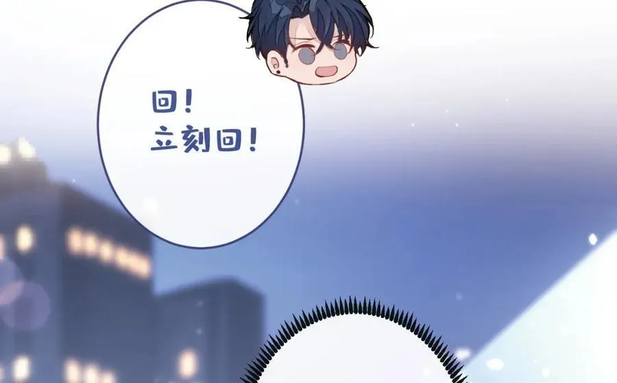 养娃篇23 萌宝来啦！ 第20页