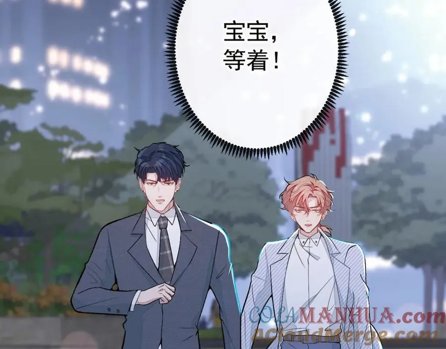 养娃篇23 萌宝来啦！ 第21页