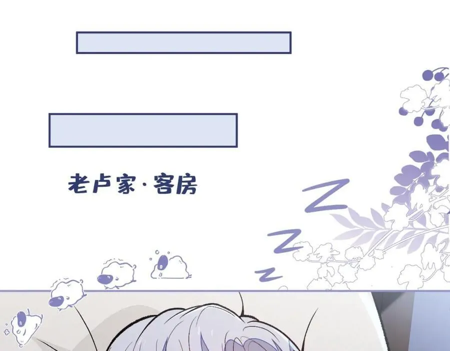 养娃篇23 萌宝来啦！ 第27页