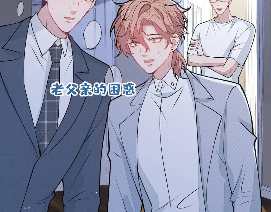 养娃篇23 萌宝来啦！ 第31页
