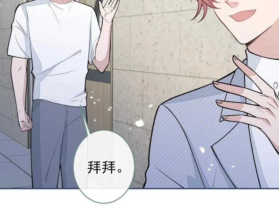 养娃篇23 萌宝来啦！ 第39页