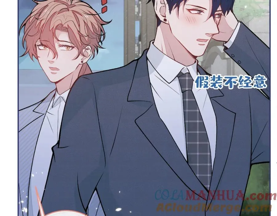 养娃篇23 萌宝来啦！ 第45页