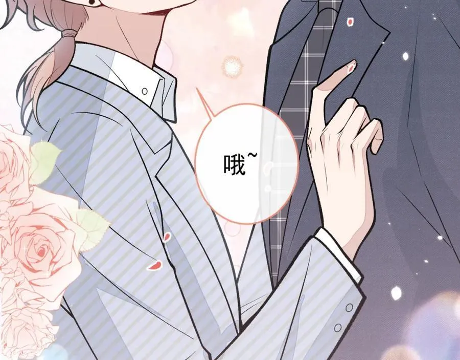 养娃篇23 萌宝来啦！ 第58页