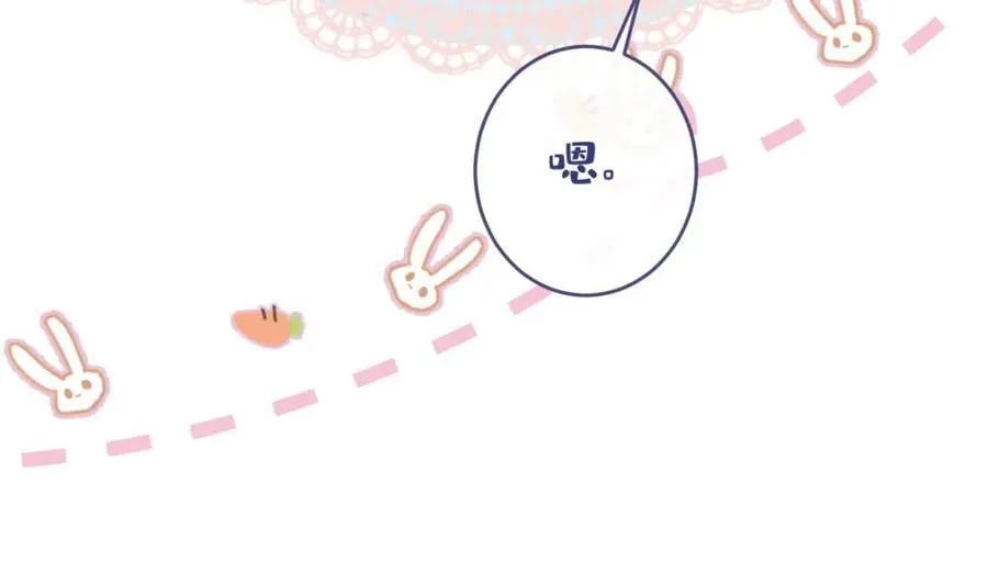 养娃篇23 萌宝来啦！ 第63页