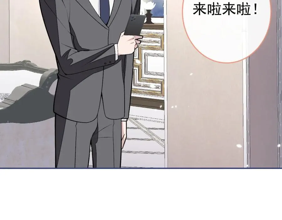 养娃篇23 萌宝来啦！ 第67页