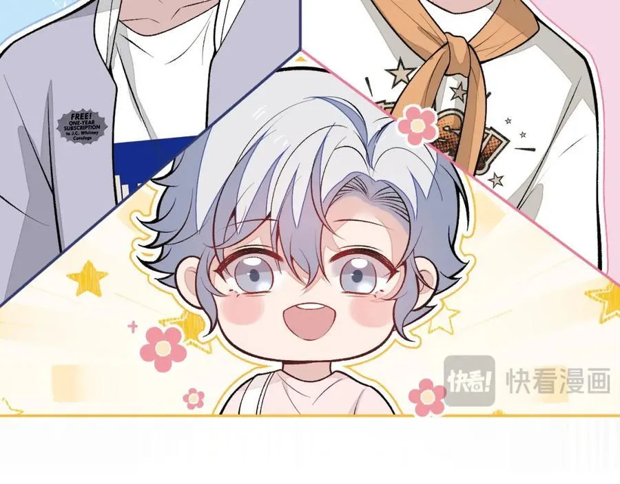 养娃篇23 萌宝来啦！ 第70页