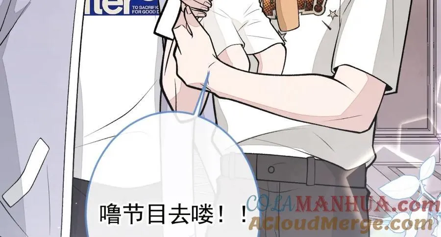 养娃篇23 萌宝来啦！ 第73页
