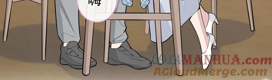 养娃篇23 萌宝来啦！ 第81页