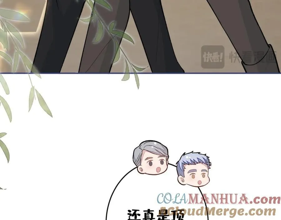 养娃篇23 萌宝来啦！ 第97页