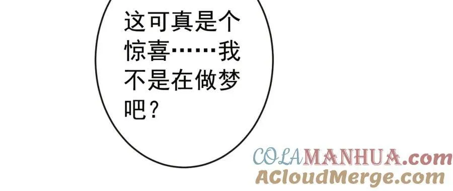 养娃篇23 萌宝来啦！ 第101页