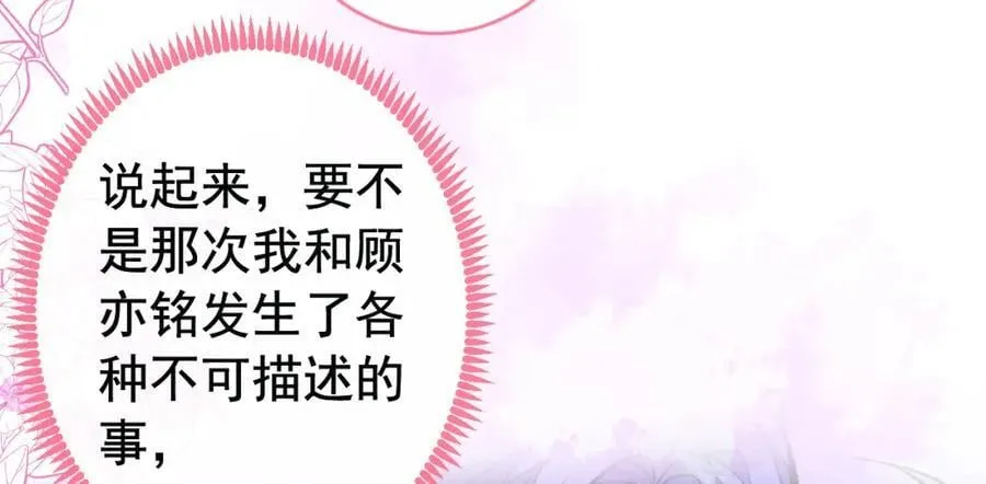 养娃篇24 他记得这么清楚？ 第7页