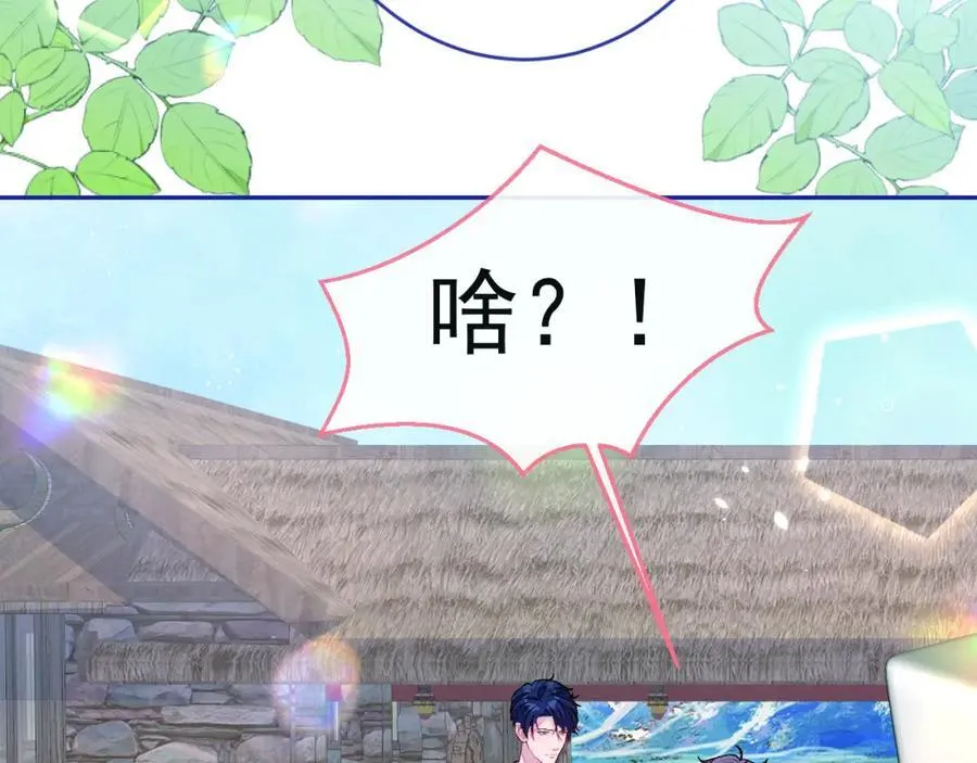 养娃篇24 他记得这么清楚？ 第15页