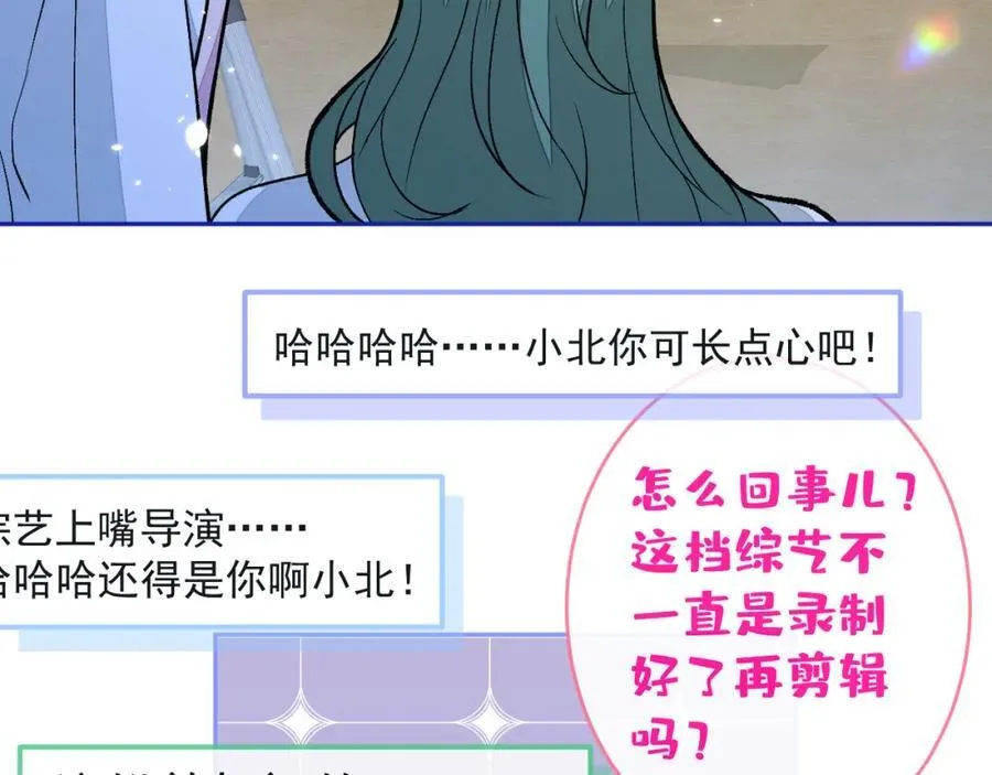 养娃篇24 他记得这么清楚？ 第18页