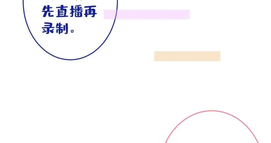养娃篇24 他记得这么清楚？ 第20页