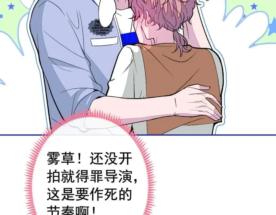 养娃篇24 他记得这么清楚？ 第22页