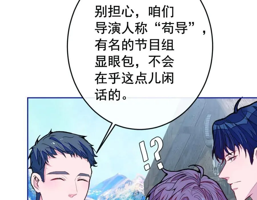 养娃篇24 他记得这么清楚？ 第24页