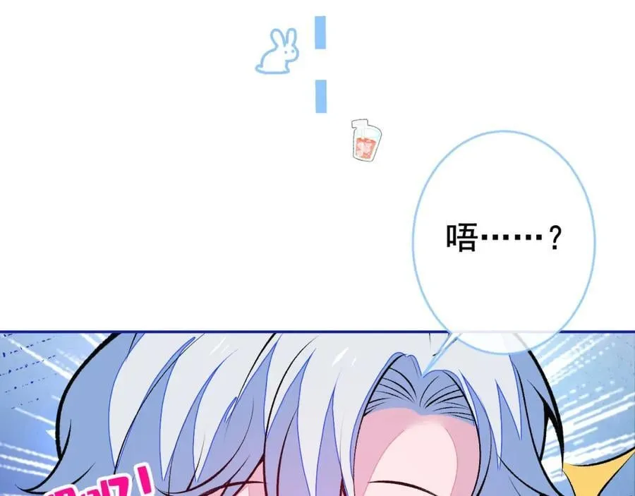 养娃篇24 他记得这么清楚？ 第56页