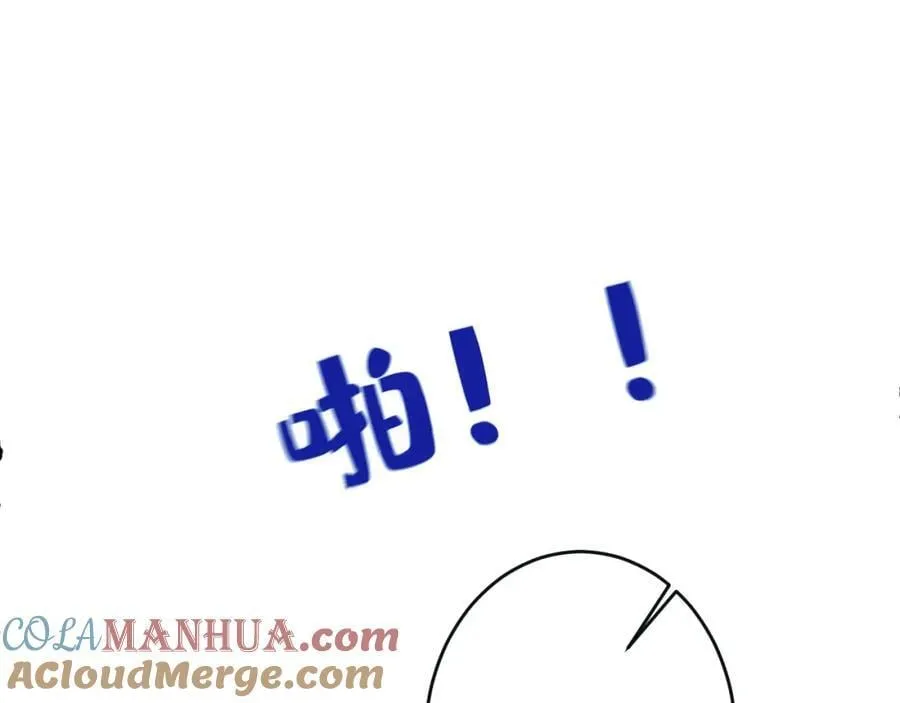 养娃篇24 他记得这么清楚？ 第101页