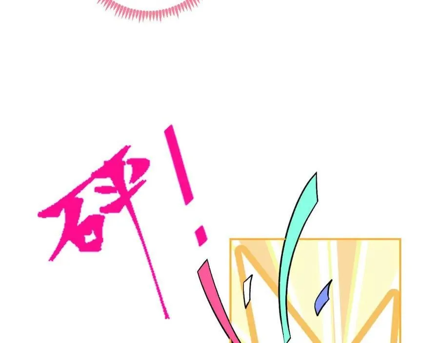 养娃篇24 他记得这么清楚？ 第111页