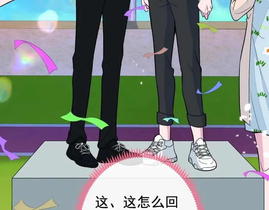 养娃篇24 他记得这么清楚？ 第115页