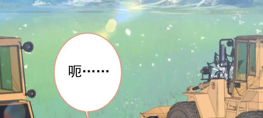 养娃篇24 他记得这么清楚？ 第122页