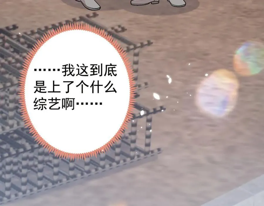 养娃篇24 他记得这么清楚？ 第124页