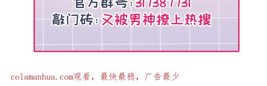 养娃篇24 他记得这么清楚？ 第128页