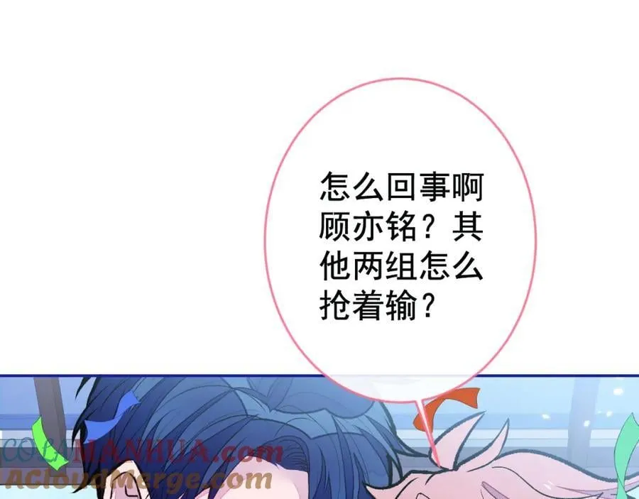 养娃篇25 什么？空手建房？！ 第5页