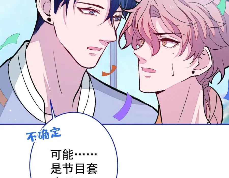 养娃篇25 什么？空手建房？！ 第6页