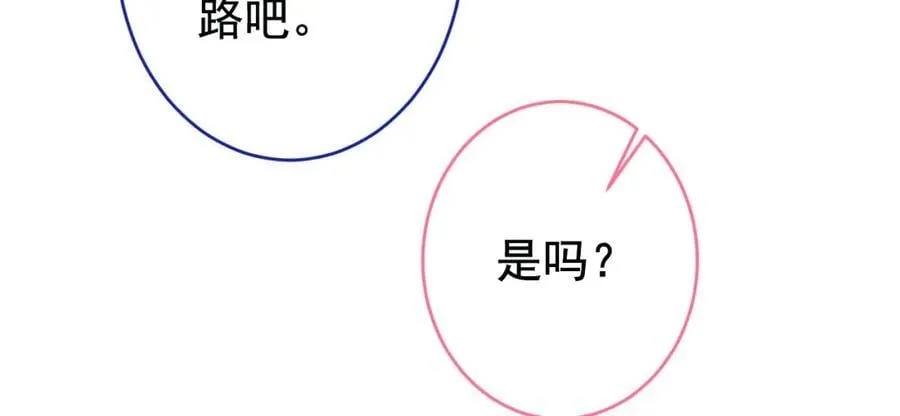 养娃篇25 什么？空手建房？！ 第7页