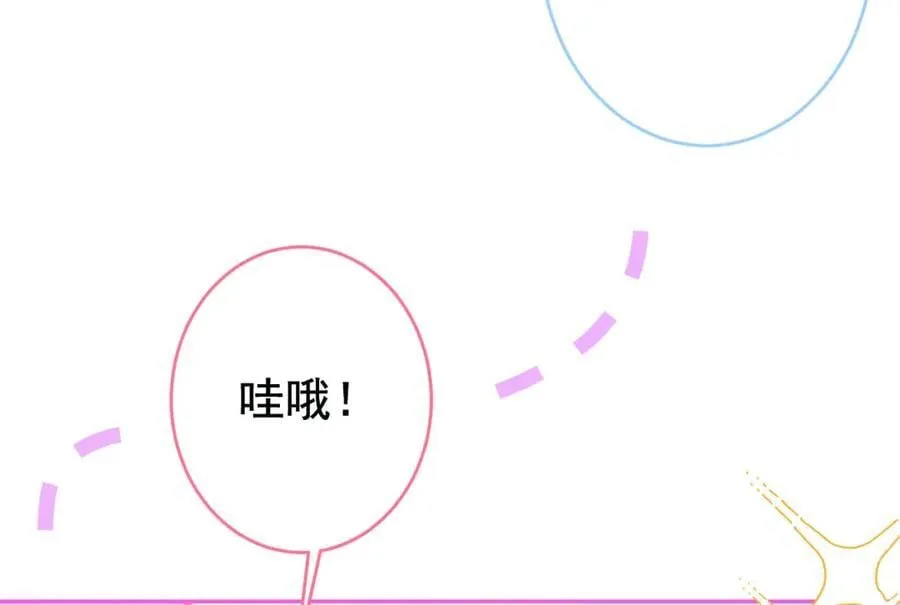 养娃篇25 什么？空手建房？！ 第15页