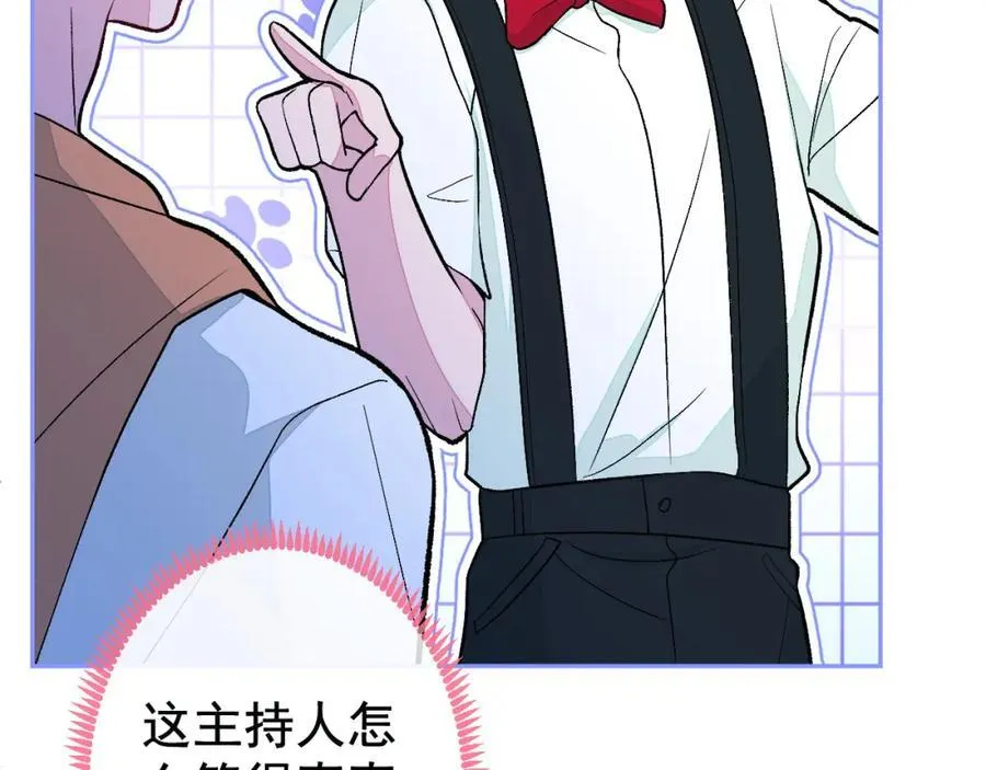 养娃篇25 什么？空手建房？！ 第20页
