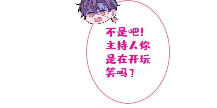 养娃篇25 什么？空手建房？！ 第26页