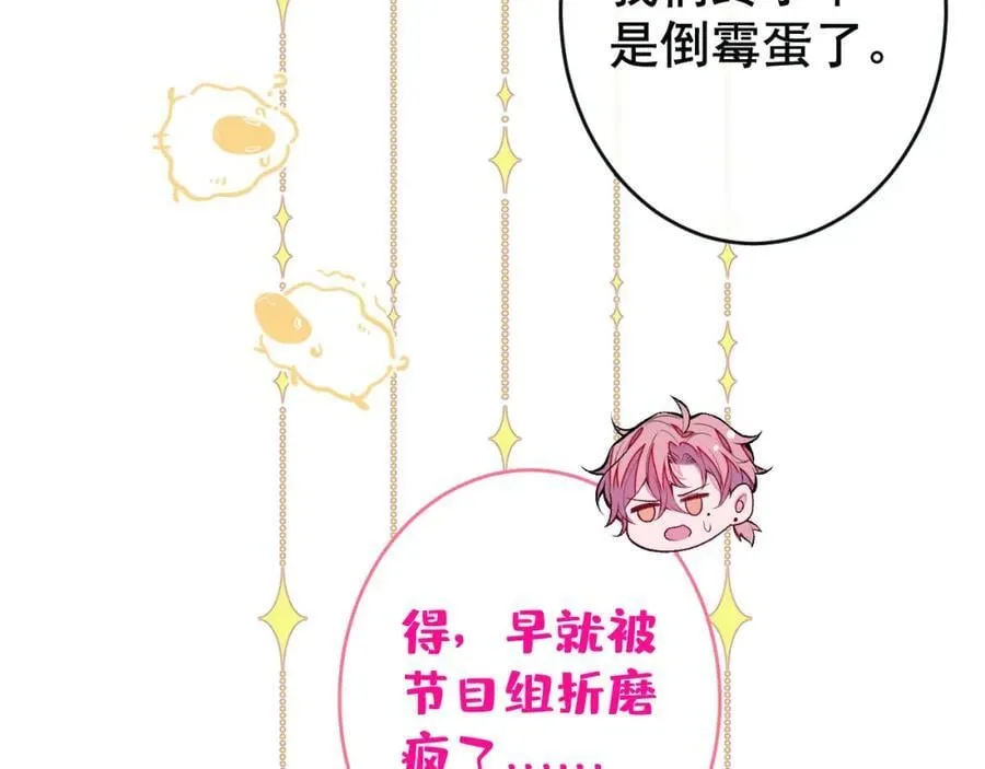养娃篇25 什么？空手建房？！ 第34页